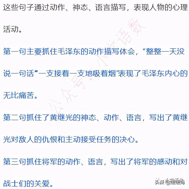 向晚横吹悲下一句是什么（青莲居士谪仙人的下一句）-第5张图片