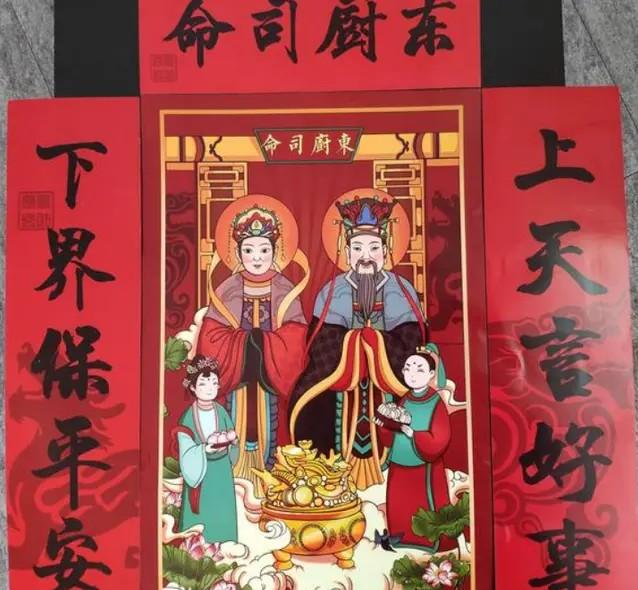 北方小年和南方小年的区别（小年是指农历的哪一天）-第17张图片