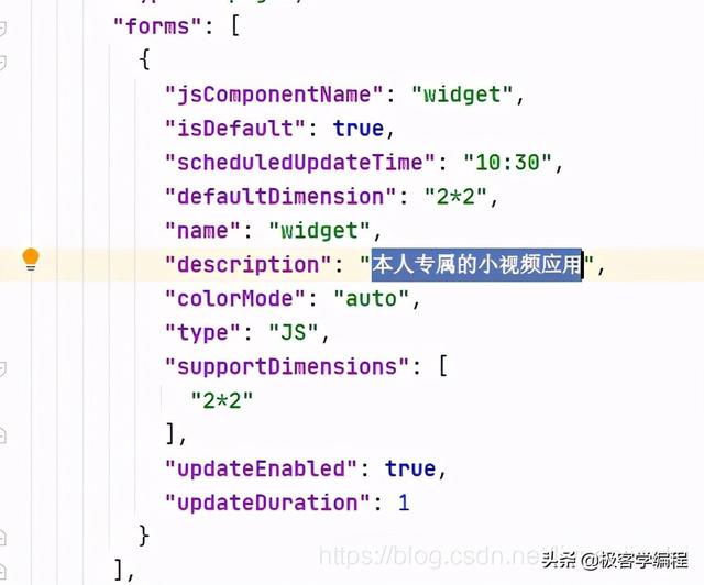 卡片式布局的优点有哪些，harmonyos桌面卡片怎么设置-第13张图片