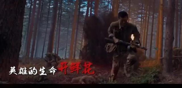 金刚川简介概括（金刚川主要内容概括）-第19张图片