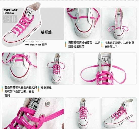 中国结的系法图解 中国结鞋带的系法-第3张图片
