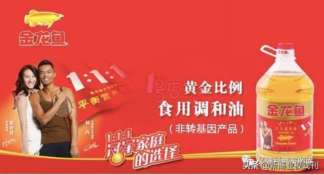 市场营销经典案例分析及答案（市场营销案例分析及解答）-第25张图片