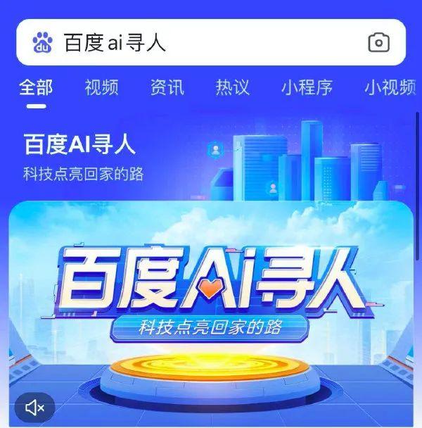 互联网巨头有哪些，中国互联网公司排名及分析-第13张图片