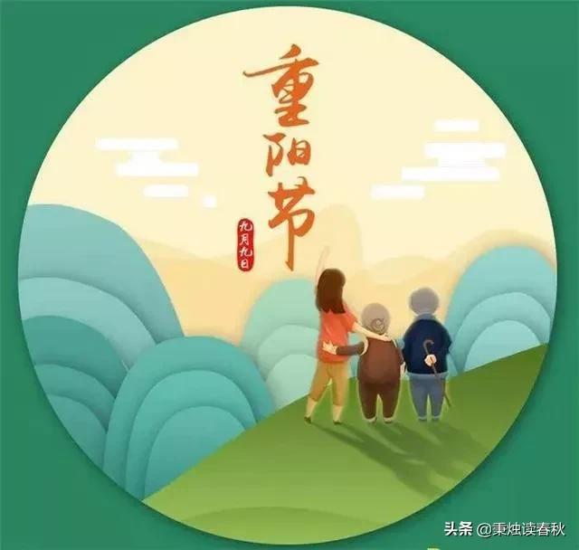 老人节是几月几日（中国的老人节是哪一天）-第2张图片