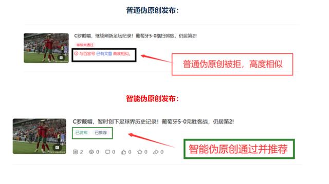 如何提高网站搜索排名，搜索引擎的排名规则及算法-第13张图片