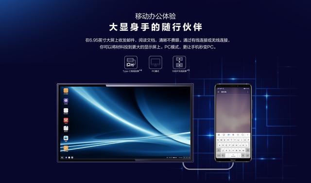电脑模式怎么设置，华为note10电脑模式怎么弄-第41张图片