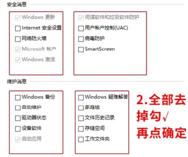怎么检测显示器有没有坏点，新买回来的电脑需要做什么-第55张图片