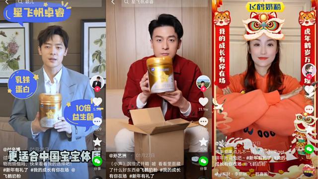 聚合营销有哪些套路，营销飞鹤具体是如何做到自信的