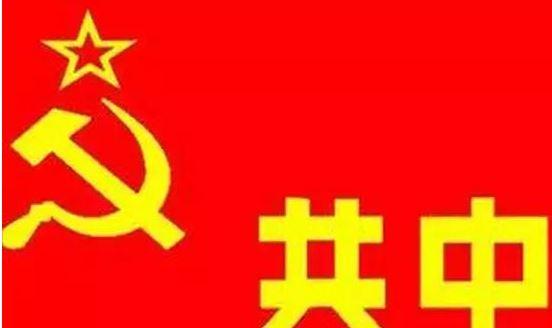 中国国旗的由来（中国国旗的含义和象征）-第3张图片