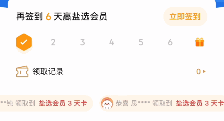 卡片设计的特点有哪些，卡片式设计的优点介绍-第9张图片