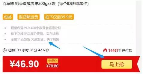 顾客微信群活动方案（如何开展社群营销活动）-第7张图片