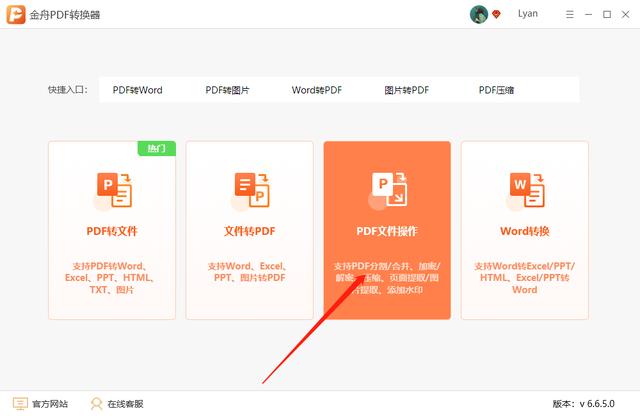 如何打开pdf格式文档，pdf文件处理软件-第1张图片