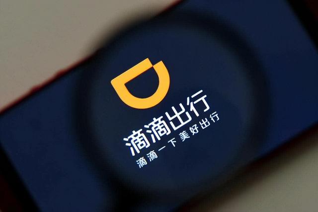 网约车平台有哪些，滴滴司机注册的条件-第5张图片