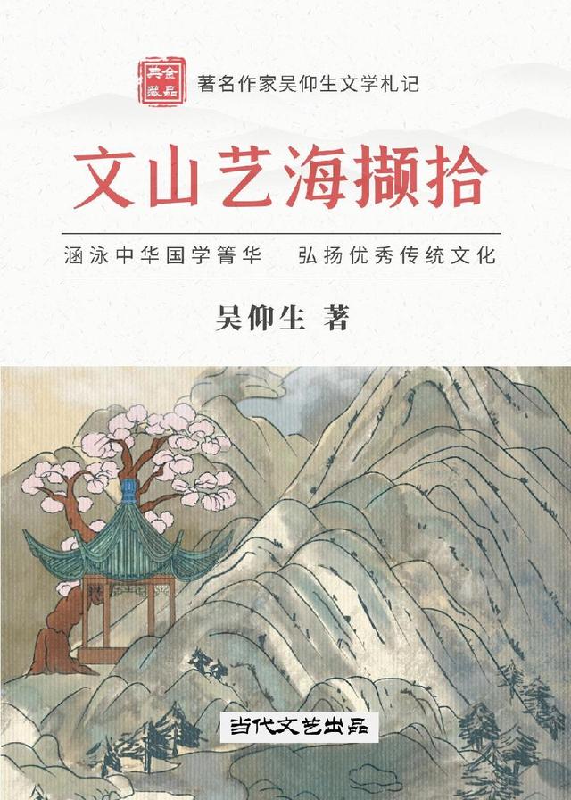 庄子的作品有哪些（庄子主要作品33篇）-第2张图片