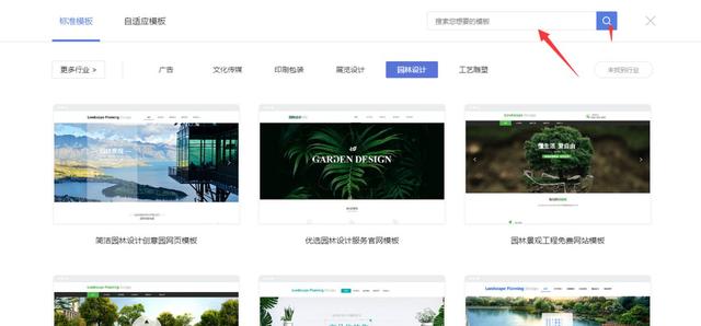 自助建站哪个好，建个人网站的详细步骤-第19张图片