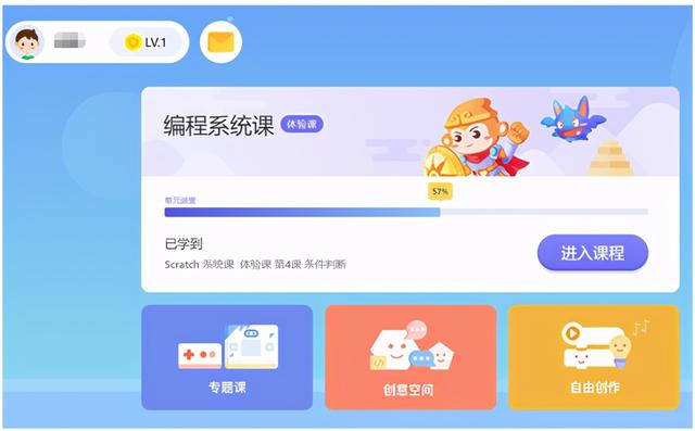 西瓜创客编程怎么样（西瓜创客编程进阶收费）-第7张图片