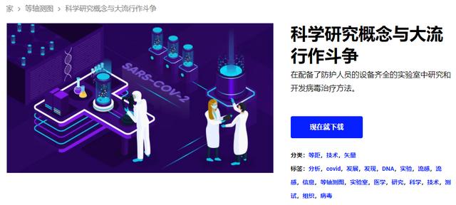 矢量素材网站有哪些，下载矢量素材的网站有哪些-第13张图片
