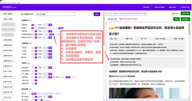 系统化学习seo多少钱（seo教程网站优化上排名推广）