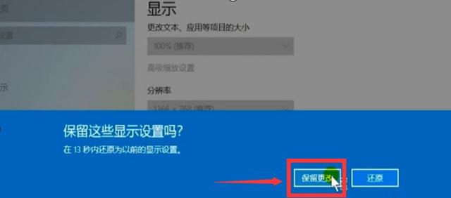 电脑如何录制屏幕，电脑怎么做双屏显示器的教程-第9张图片
