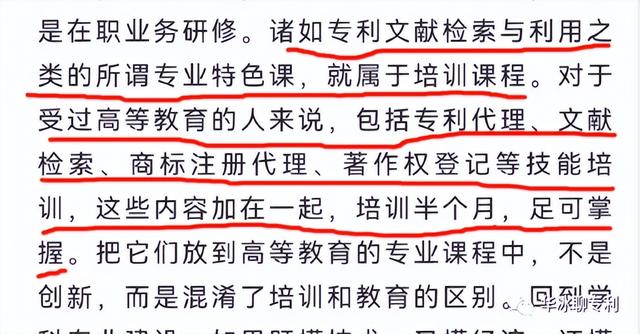 专利文献检索的意义与作用有哪些-第1张图片