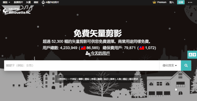 矢量素材网站有哪些，下载矢量素材的网站有哪些-第21张图片