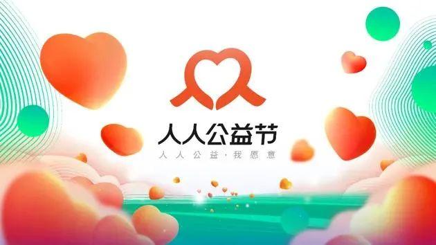 互联网巨头有哪些，中国互联网公司排名及分析-第17张图片