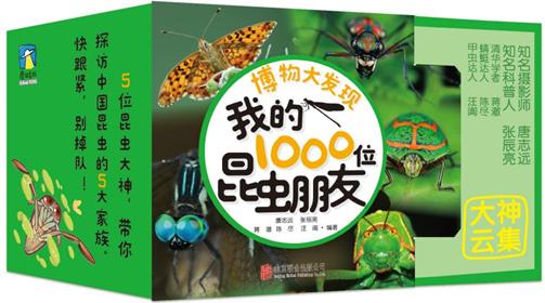 关于销售的书籍哪本好（全球销售类书籍前5排行榜）-第51张图片
