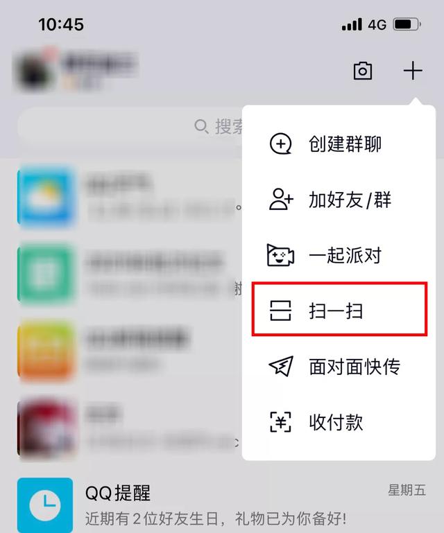 怎样把图片上的文字转换成word文档-第3张图片