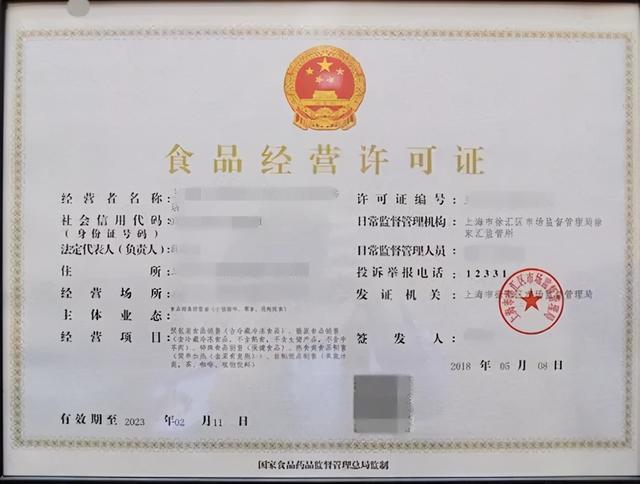 实体店开店步骤及流程，开实体店店面的基本流程-第9张图片