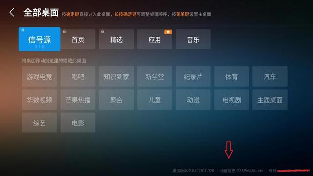 桌面将新增新版怎么弄，最有特色的三款软件分享-第11张图片
