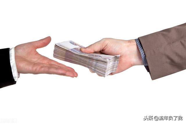 急需5千块钱怎么办，解决方法有哪些呢-第7张图片