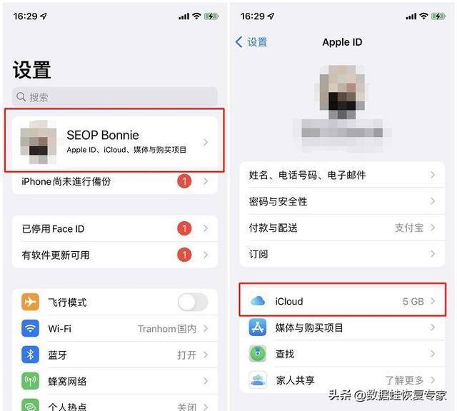 如何导出苹果手机通讯录，苹果通讯录怎么恢复技巧-第3张图片