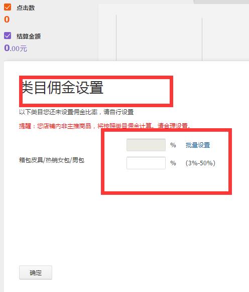 淘宝客怎么推广产品，淘宝客推广对店铺的要求有哪些-第9张图片