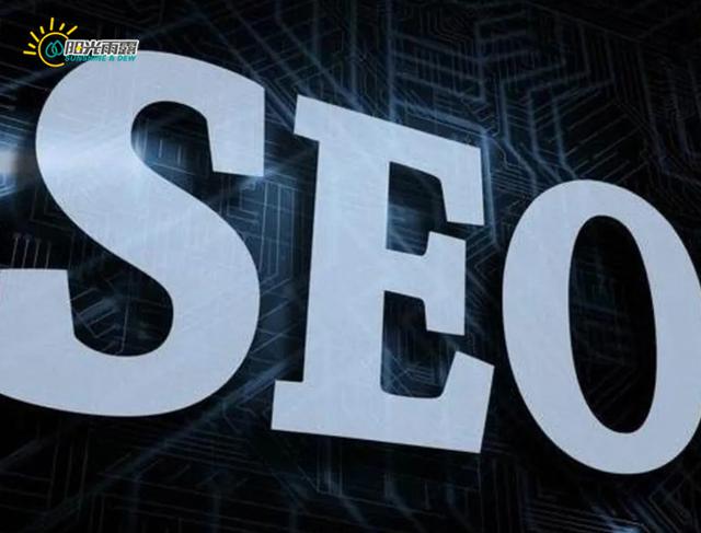 seo企业网站排名介绍，网站排名效果不好怎么办