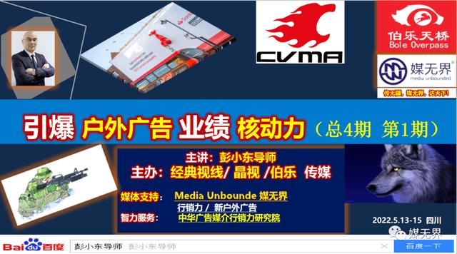 网络广告销售技巧和话术（广告销售开场白怎么引入）-第5张图片