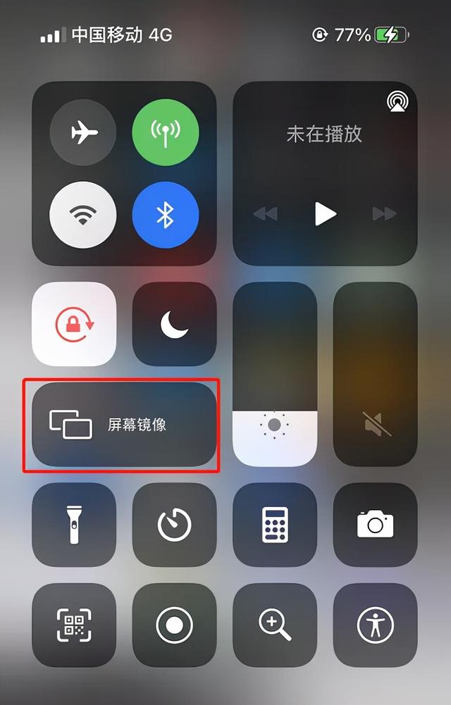 快速将手机投屏到电视上怎么操作-第5张图片