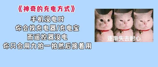 年轻人创业做什么好，共享充电宝发展背景-第3张图片