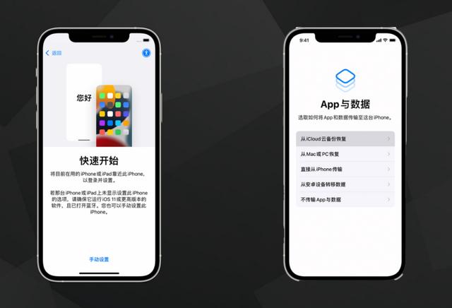 苹果短信怎么备份，iphone春季新品发布会-第5张图片