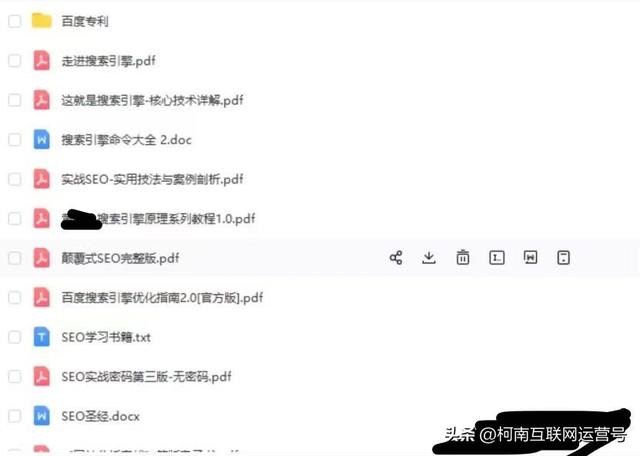 seo 关键词优化技巧有哪些，网站优化的概念内容包括-第7张图片