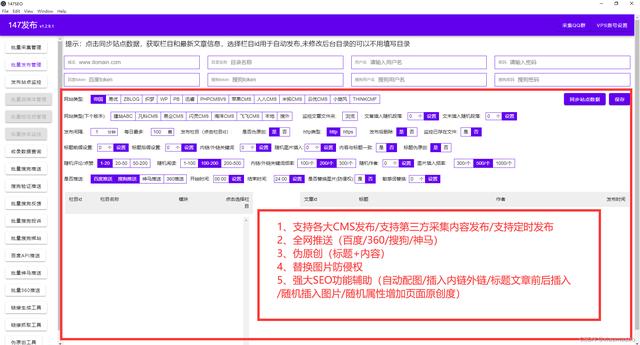 如何提高网站搜索排名，搜索引擎的排名规则及算法-第9张图片