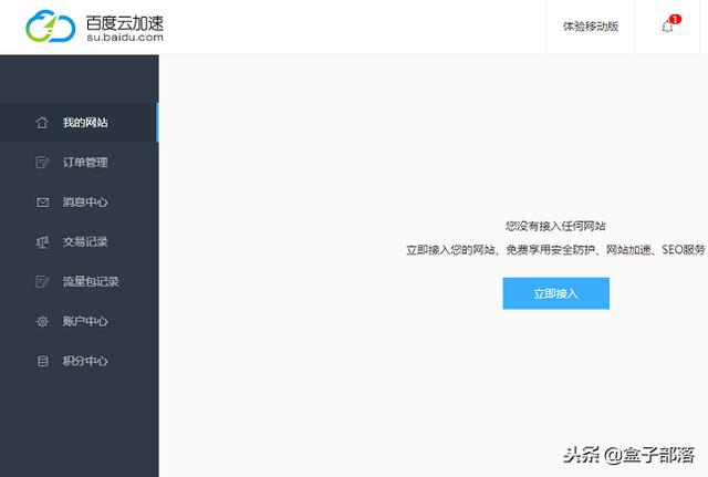 加速cdn效果好不好，什么是备案域名
