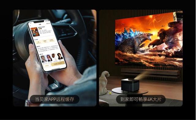 投影机和投影仪的区别是什么，4k高清投影仪怎么挑选-第19张图片
