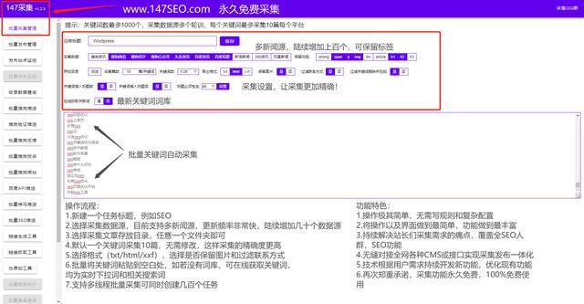 seo方法和工具，几个技巧帮你快速提升排名-第3张图片