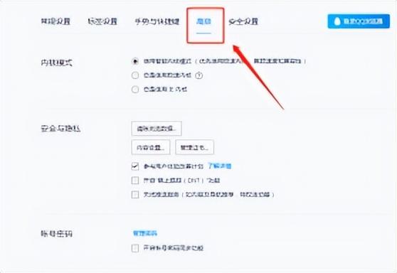 国外代理服务器ip怎么使用（代理IP又该如何使用）-第15张图片