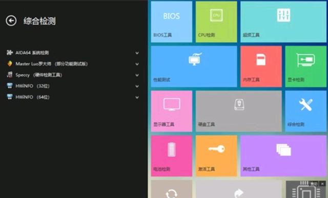 怎么检测显示器有没有坏点，新买回来的电脑需要做什么-第25张图片