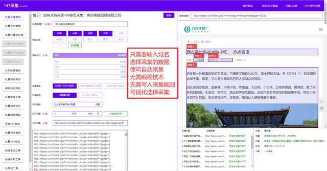 系统化学习seo多少钱（seo教程网站优化上排名推广）-第5张图片