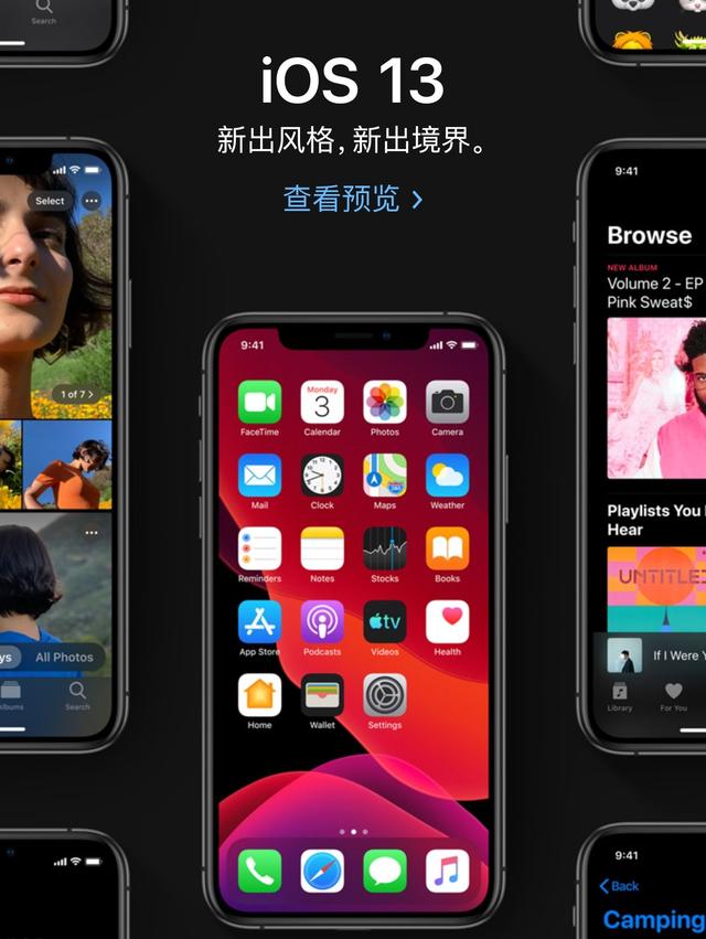 苹果换机数据迁移需要多长时间，iphone换机完整数据迁移-第3张图片