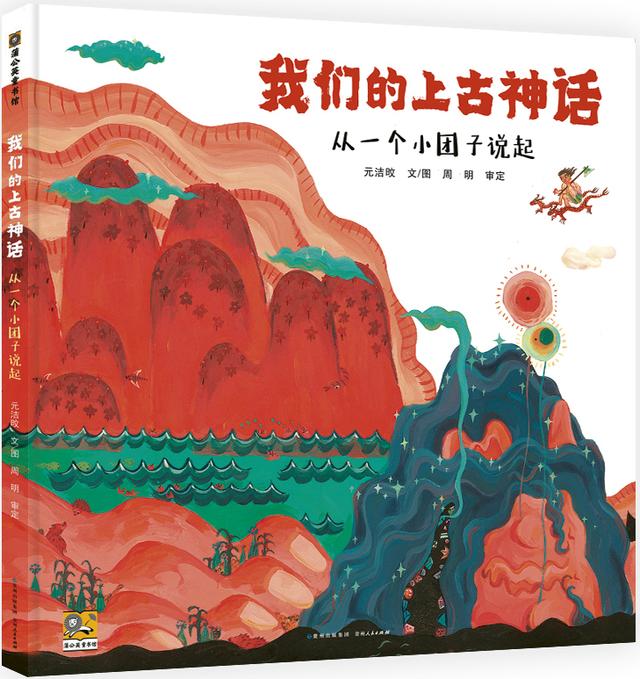 关于销售的书籍哪本好（全球销售类书籍前5排行榜）-第73张图片