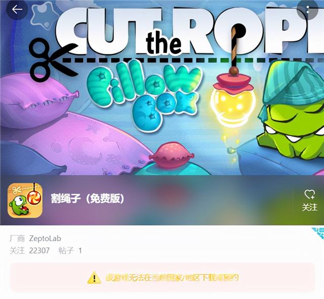 端游版号停发原因分析，游戏版号名单公布-第29张图片