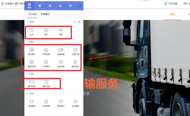 百度seo关键词优化方法有哪些，百度SEO优化该如何做-第7张图片